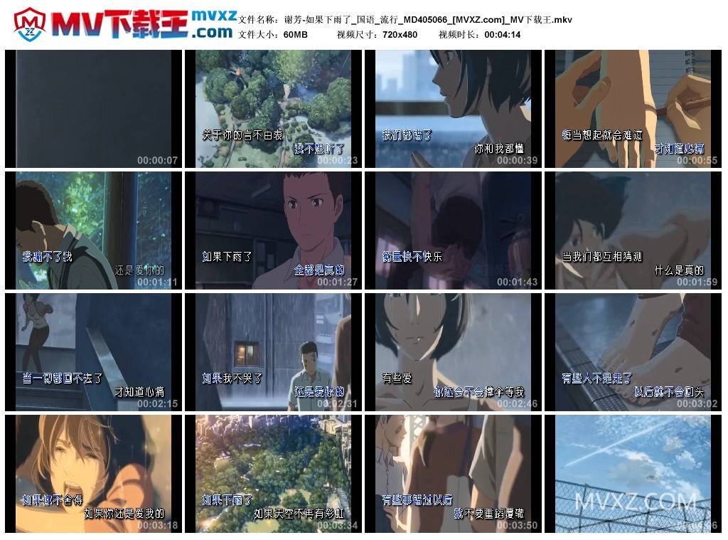 谢芳-如果下雨了_国语_流行_MD405066
